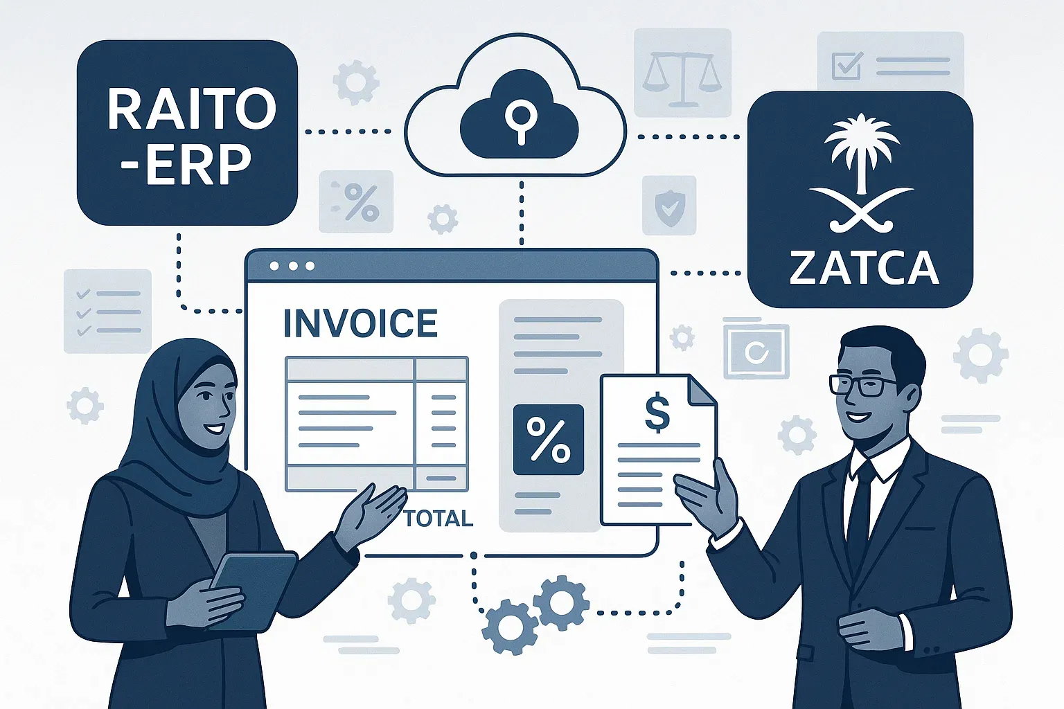 استكشف فوائد تكامل نظام ERP مع منصة فاتورة ZATCA