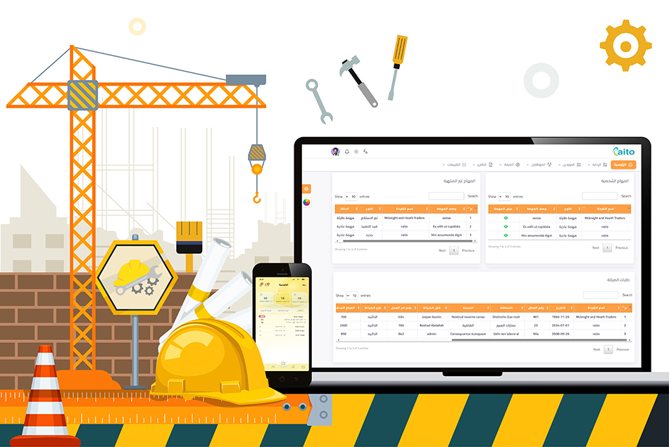 Maintenance Management Software