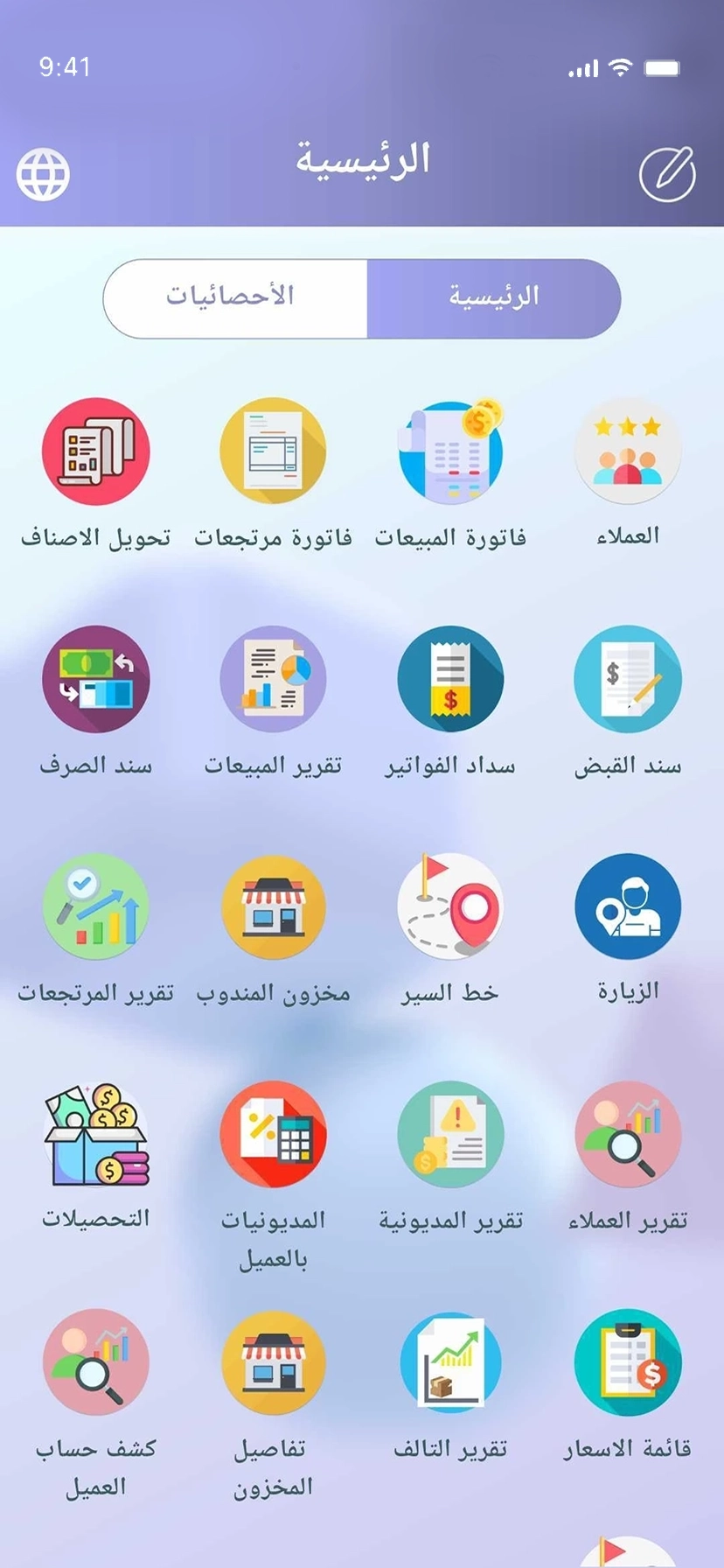 Delegate App Mockup