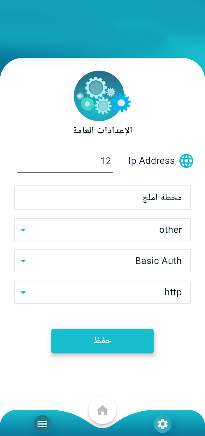 صلاحيات طباعة صارمة