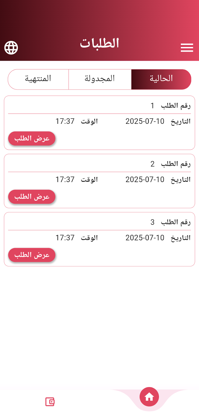 Transportation App Mockup